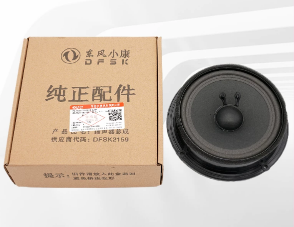 Woofer - Door Speaker Audio Speaker for Dongfeng