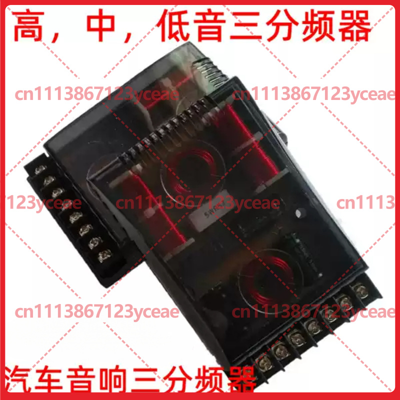 Speaker Crossover - For Car Speaker 3 Way Crossover