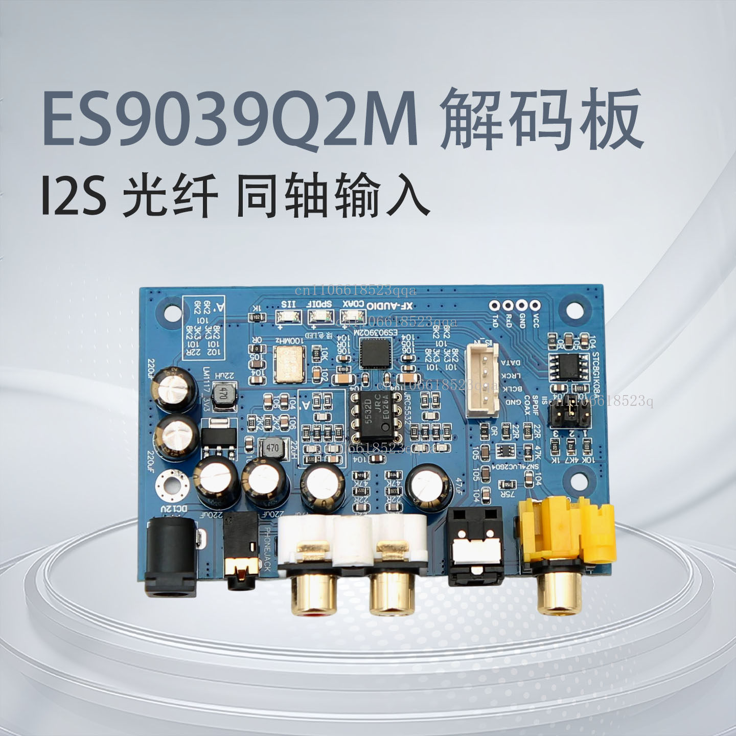 ES9039Q2M I2S DSD fiber, coaxi - Dac Board review and price