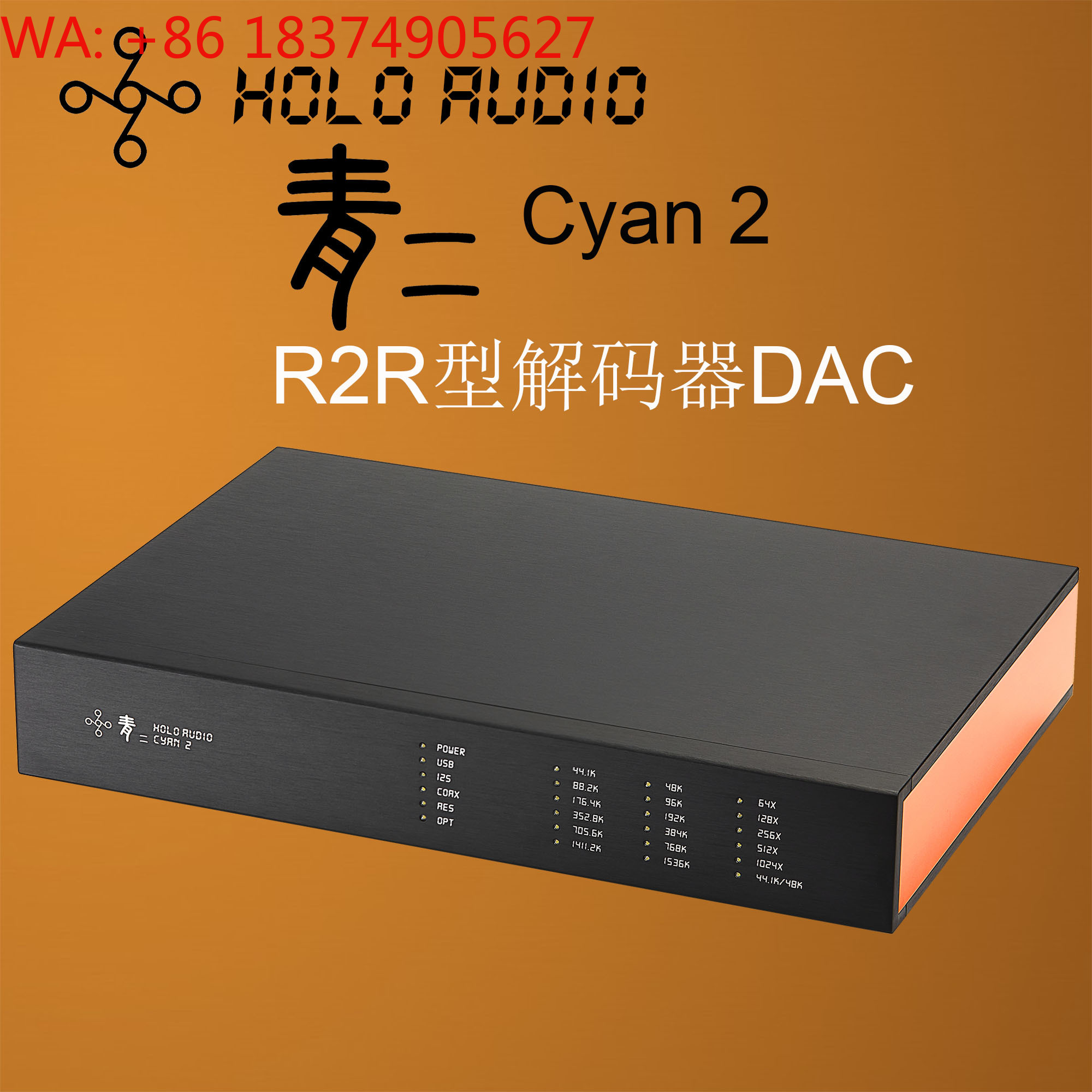 1pcs HOLO Audio Cyan 2 HiFi Fe - Audio Dac review and price