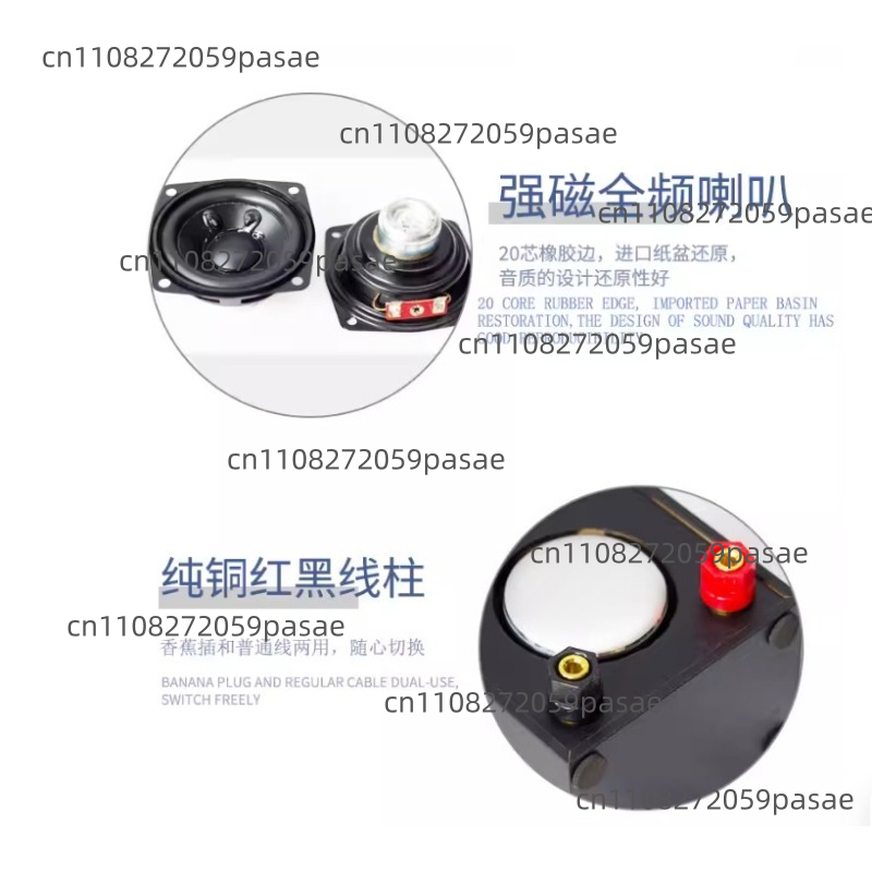 2.5 Inch Full Range Mini Bluet - Full Range Speaker review and price