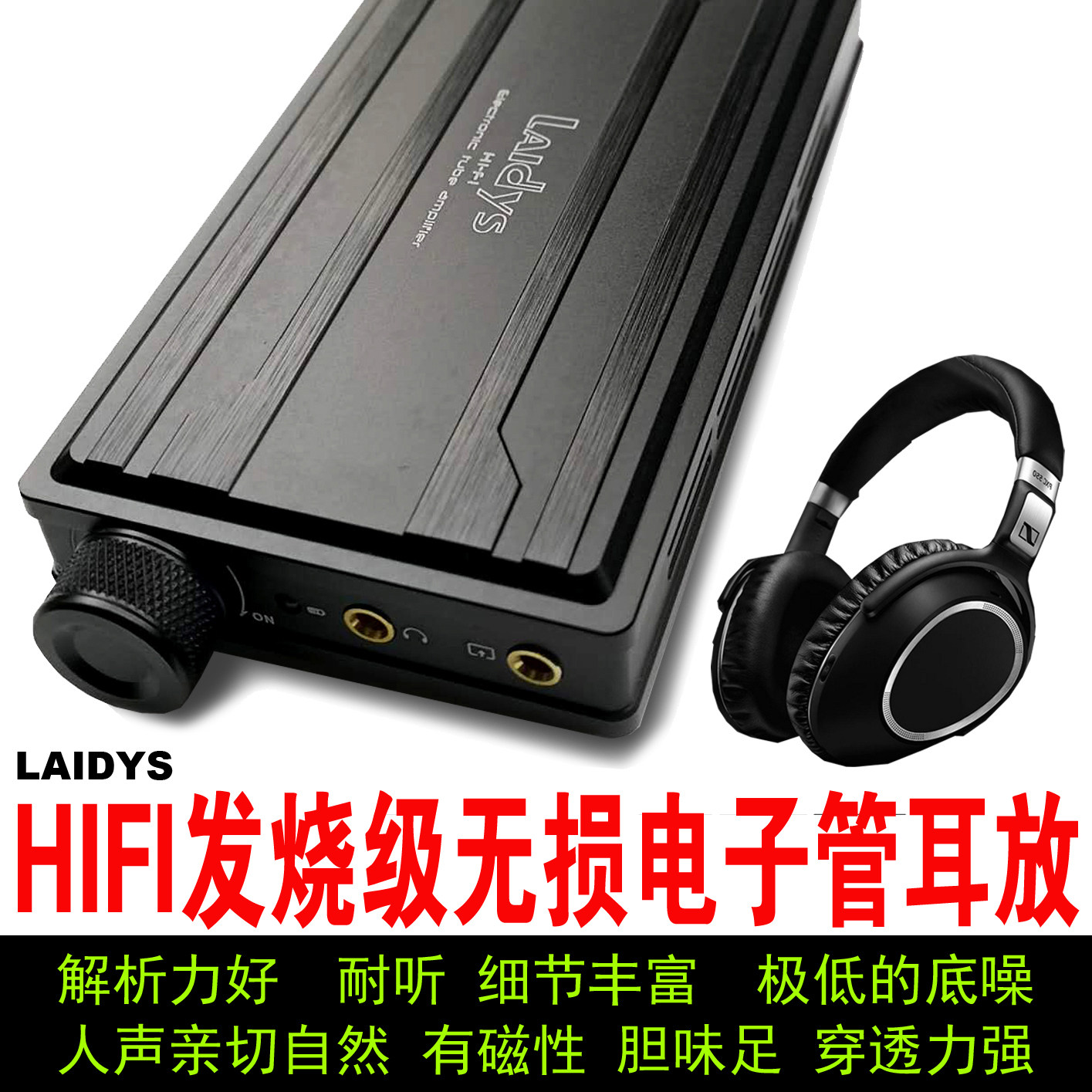 LAIDYS Portable Tube Headphone - Audio Dac review and price