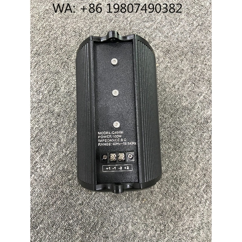 100W Coaxial 4.5 Inch Column S - Subwoofer review and price