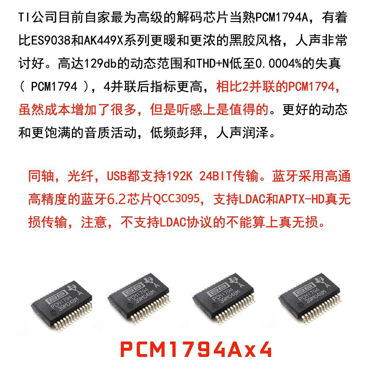 DC60 Quad PCM1794 DAC Decoder  - Audio Dac review and price