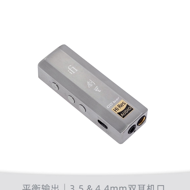 iFi GO bar Kensei Kensei Energ - Headphone Amplifier review and price