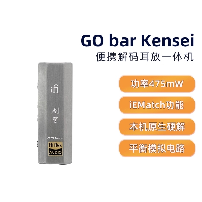iFi GO bar Kensei Kensei Energ - Headphone Amplifier review and price